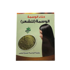 Wasma herbal hair coloring powder حناء الوسمة للشعر package