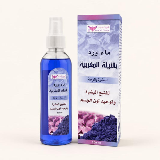 Moroccan Nila Rose Water Spray 200 ml blue bottle and box ماء ورد بالنيلة المغربية