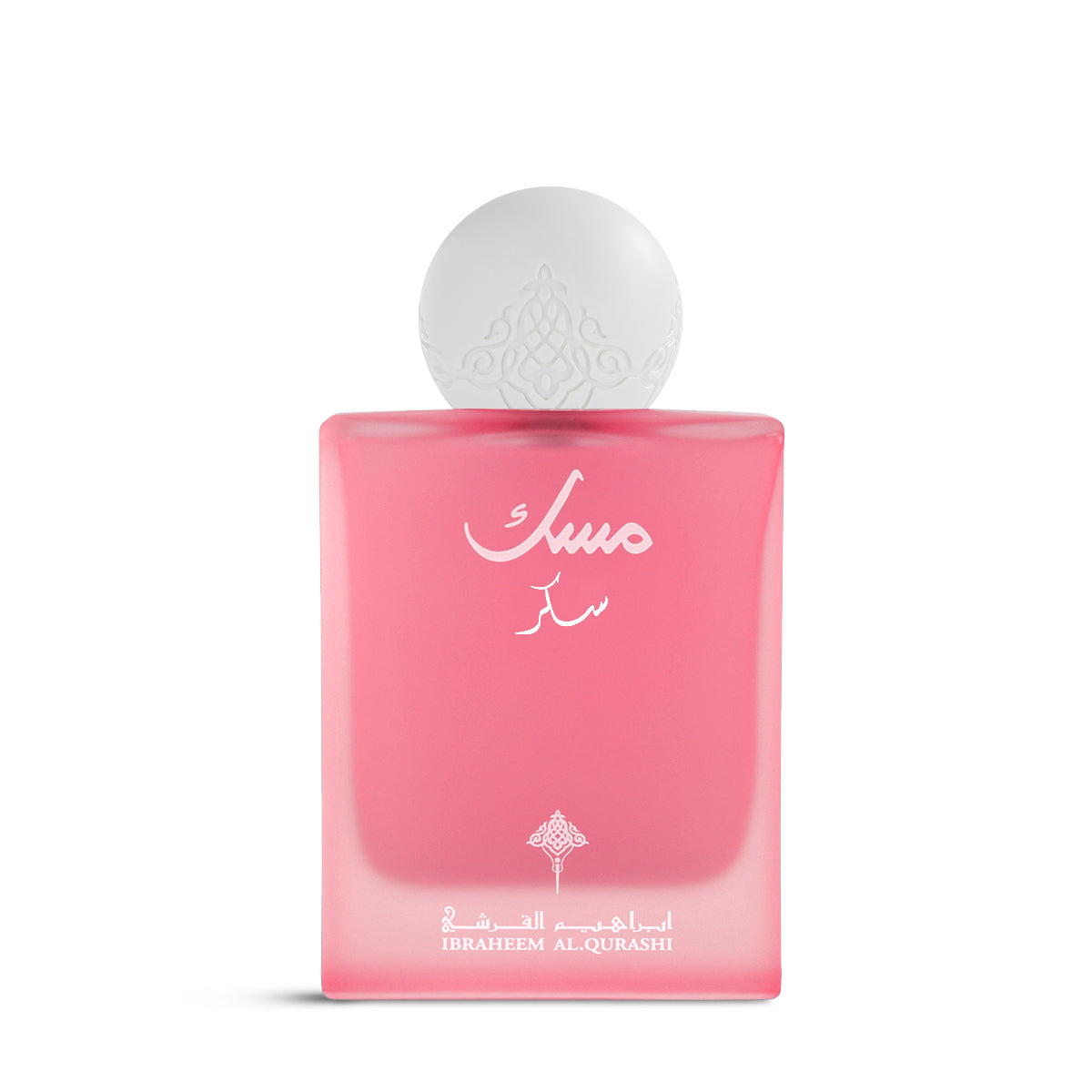 Sugar Musk Eau de Parfum – 75ml | Ibraq by Ibraheem Al Qurashi - مسك السكر – 75 مل | ابراق إبراهيم القرشي