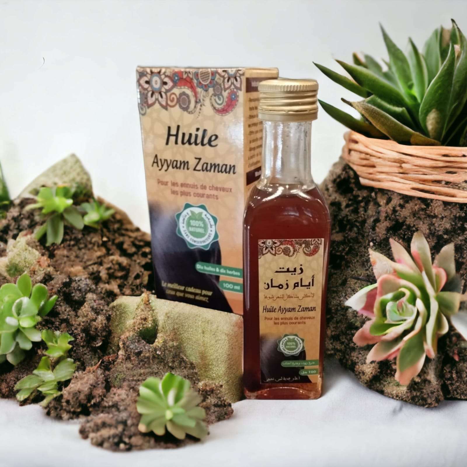 Ayam Zaman Oil - زيت ايام زمان