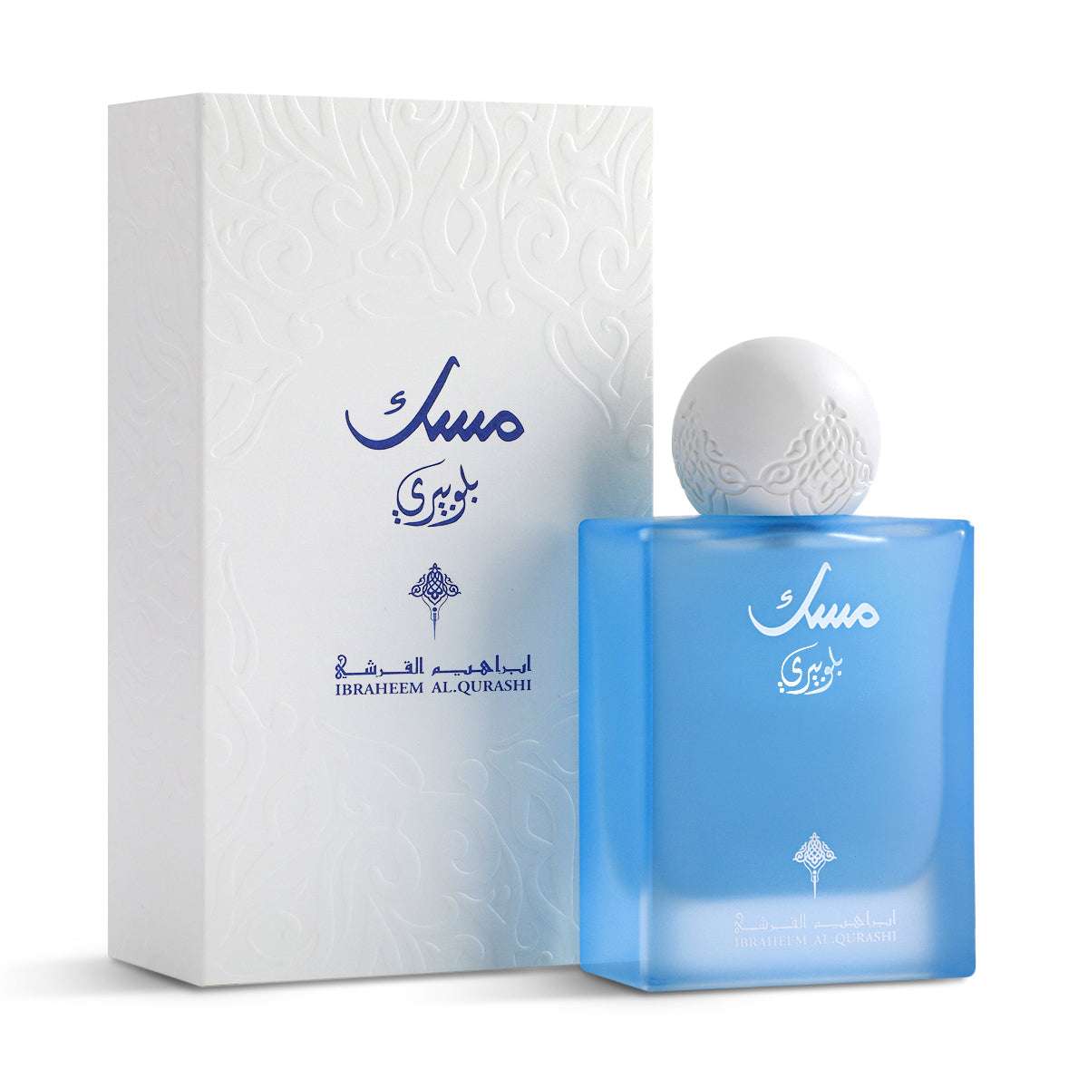 Musk Blueberry Eau De Parfum - 75ML by IBRAQ | Luxurious Fruity, Musky & Woody Perfume - عطر مسك بلوبيري - 75 مل من إبراهيم القرشي | مزيج فاخر من التوت الأزرق، المسك، وخشب الكشمير