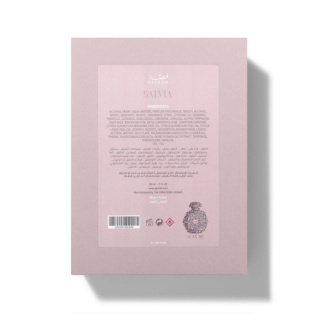 Salvia Eau De Parfum - - عطر سالفيا المركز -