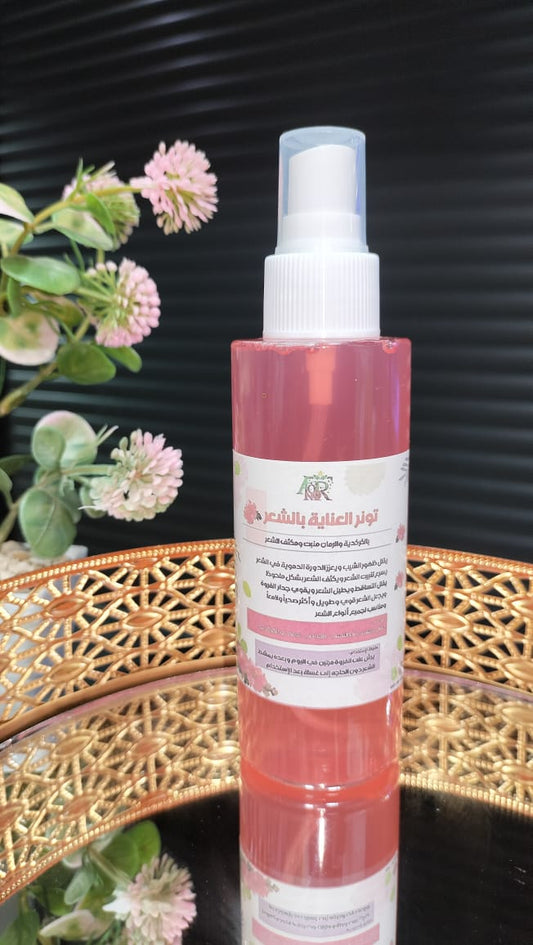 Hibiscus & Pomegranate Hair Care Toner - For Hair Growth & Thickening - تونر العناية بالشعر بالكركديه والرمان - لتكثيف وتنبيت الشعر