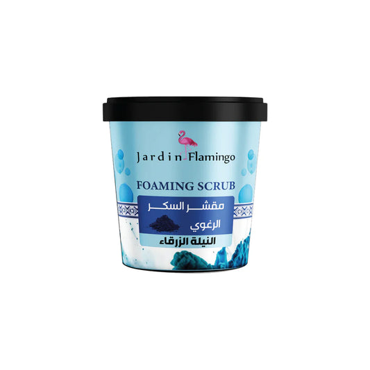 Jardin Flamingo Foaming Sugar Scrub with Blue Nila – Moroccan Brightening Body Exfoliator - جاردين فلامنجو مقشر السكر الرغوي بالنيلة الزرقاء – مقشر مغربي لتفتيح الجسم