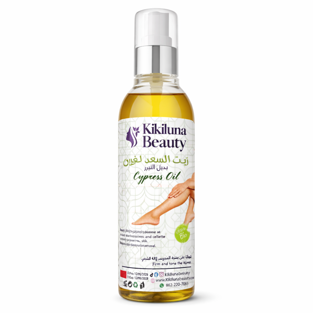 Moroccan Cyperus Oil (Cold-Pressed, Pure, No Additives) | Hair Growth Reduction & Skin Nourishment | Kikiluna Beauty زيت السعد المغربي النقي (معصور على البارد، بدون إضافات) ٢٥٠ | تقليل نمو الشعر وتغذية البشرة | كيكي لونا بيوتي