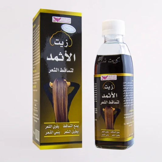 Alathmad oil for hair loss - زيت الاثمد للتساقط