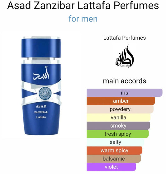 Lattafa Asad Zanzibar Eau de Parfum 100ml - Long-lasting & Luxurious Fragrance - اعطر أسد زنزابير من لطافة - أو دو بارفان 100 مل يدوم طويلا