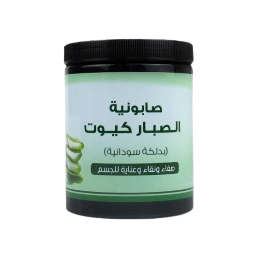 Aloe Vera Dalkah Soap 700g | Hydrating & Brightening Body Soap - صابونية الصبار بدلكة سودانية 700 جم | ترطيب وتفتيح طبيعي للبشرة