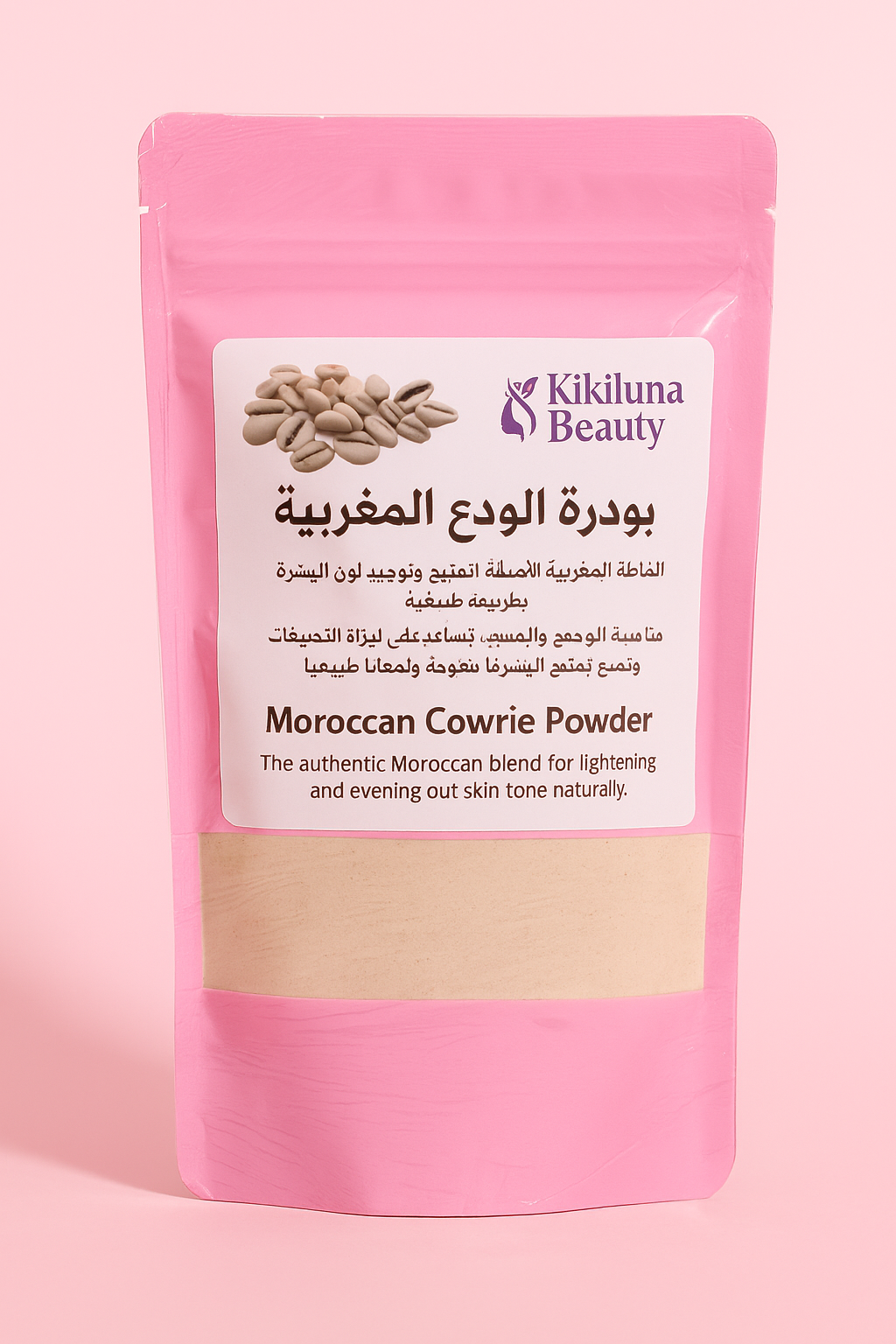 بودرة الودع المغربية الأصلية