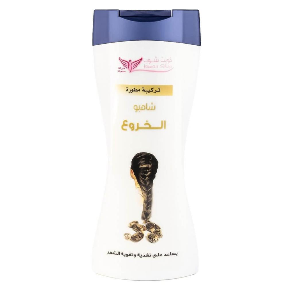 Castor Oil Shampoo - شامبو الخروع