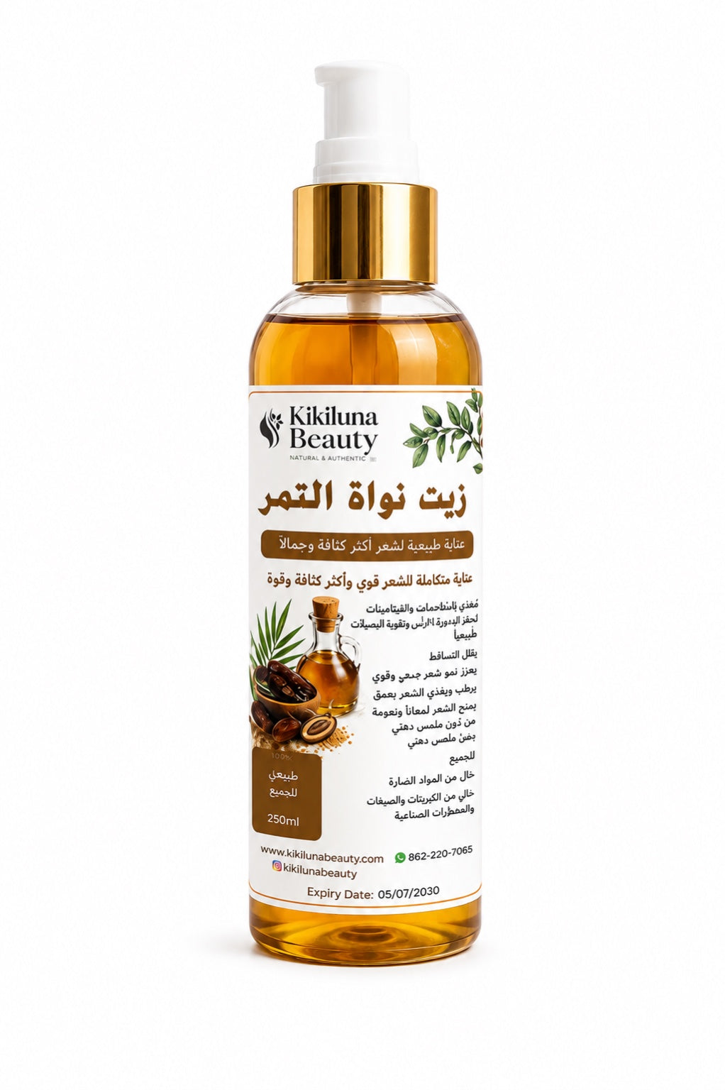Kikiluna Beauty Date Seed Oil for Hair زيت نواة التمر للشعر