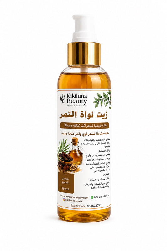 Kikiluna Beauty Date Seed Oil for Hair زيت نواة التمر للشعر