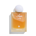 Sun Musk by Ibrahim Al Qurashi | مسك الشمس من إبراهيم القرشي