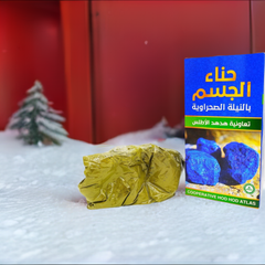 Henna for body with Blue Indigo - حناء الجسم بالنيلة الصحراوية