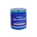 Cute Blue Nila Soap for Body – 700g | صابونية النيلة الزرقاء كيوت للجسم – 700 جم