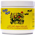 Cream Kap - كريم كاب