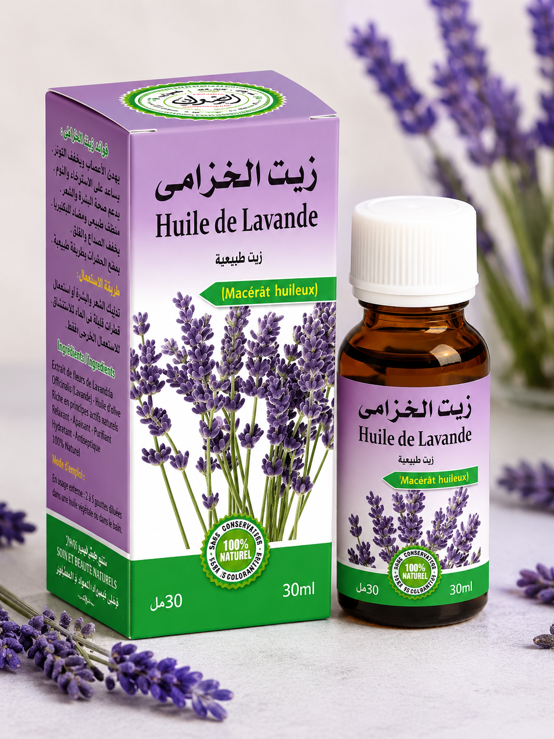 Lavender Oil 30ml - زيت الخزامى ٣٠ مل