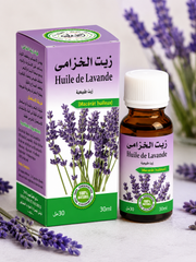 Lavender Oil 30ml - زيت الخزامى ٣٠ مل