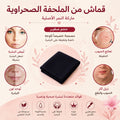 قفاش من الملحفة الصحراوية - حجم صغير