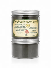Kikiluna Beauty Moroccan Herbal Suppositories 30 pcs | التحاميل المغربية