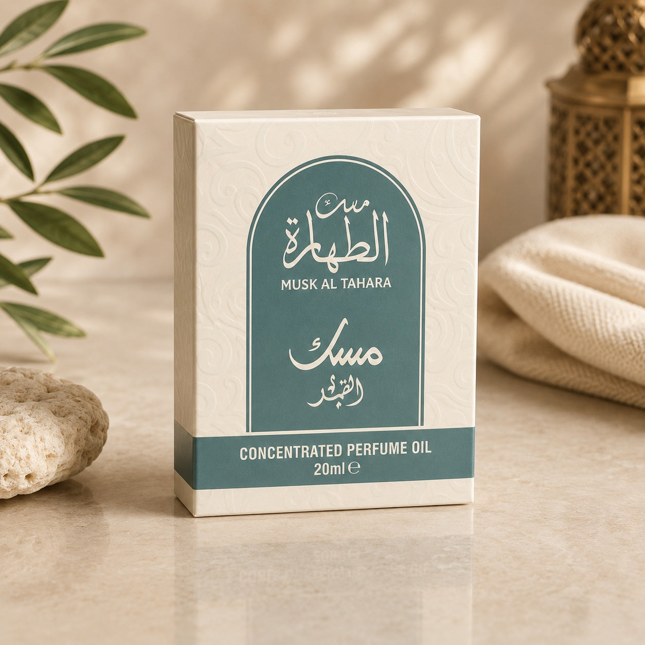 Musk Al Qamar concentrated Arabic perfume oil 20ml | مسك القمر