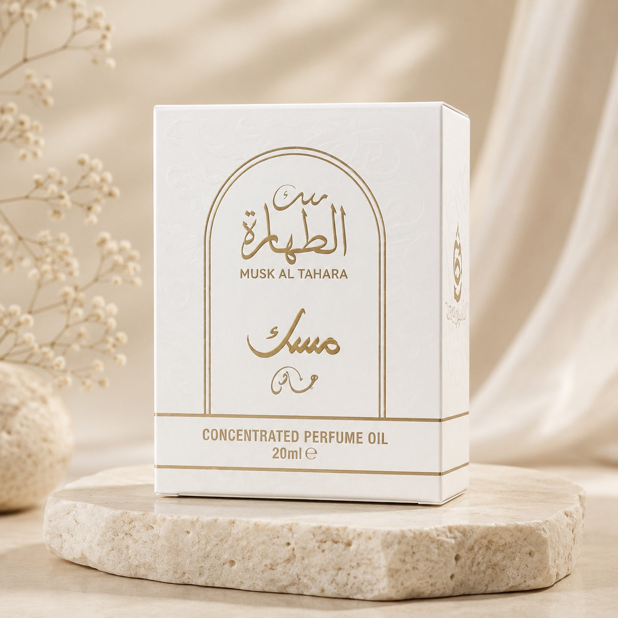Musk Al Tahara Misk Khas concentrated perfume oil 20ml
