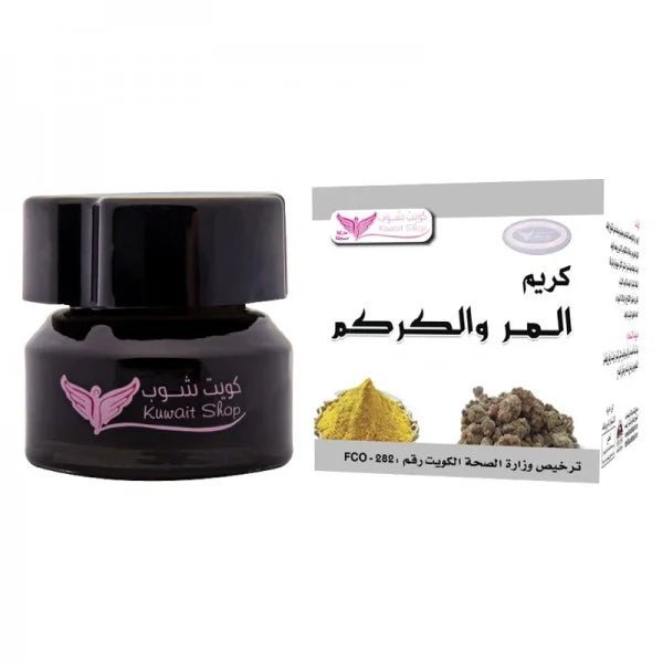 Myrrh and turmeric cream - كريم المر وكركم