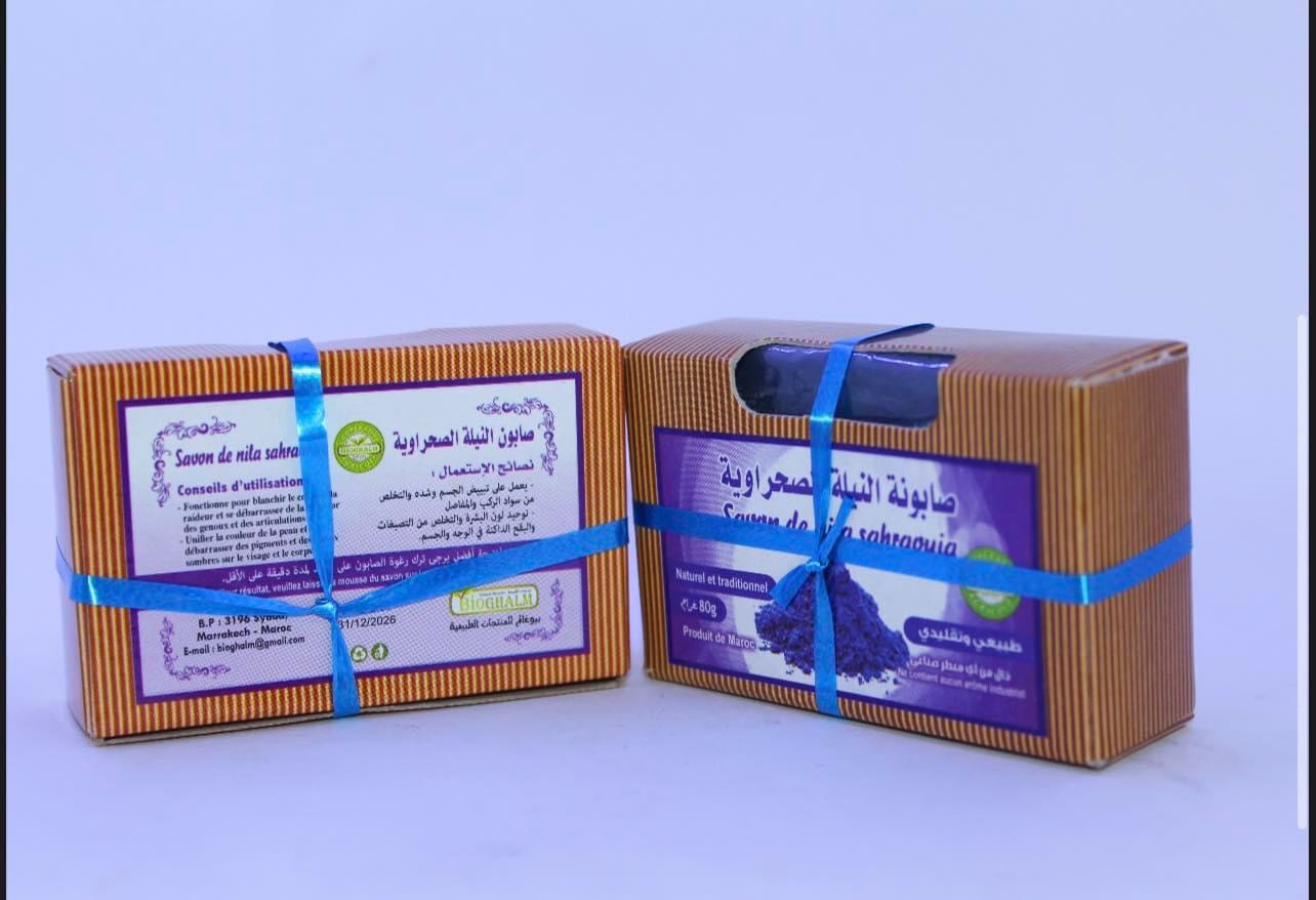 Indigo Soap Bar - صابونة النيلة