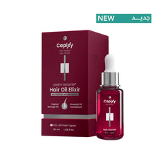 CAPIXY HAIR OIL ELIXIR 30 ML - زيت كابكسي إليكسير للشعر 30 مل