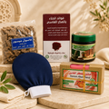 Royal Moroccan Hammam complete 5-piece set with black soap, kessa glove, herbal ghassoul, Aker Fassi body henna and soap bar
