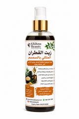 Kikiluna Beauty Royal Tar Oil with Sesame for Hair زيت القطران الملكي بالسمسم