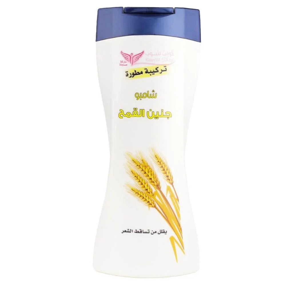 Wheat Germ Shampoo - شامبو جنين القمح