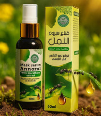Ant Serum Mask – BioGhalm | With Cyperus Plant Extract to Slow Hair Regrowth - قناع سيروم النمل – بخلاصة نبات السعد لمنع نمو الشعر